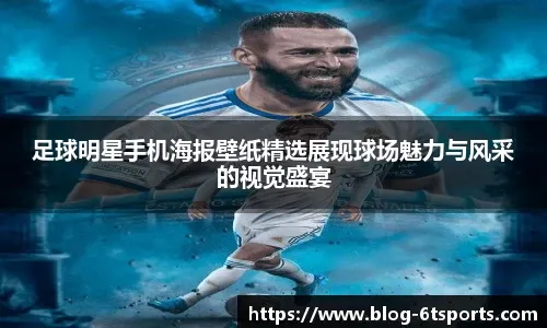 图片报：拜仁的球探考察了达伽马19岁的巴西边锋拉扬